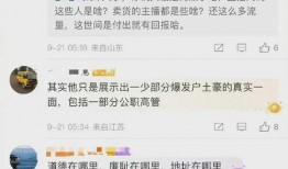 妖怪最新爆料录音最新视频,神秘录音与震撼视频揭秘真相